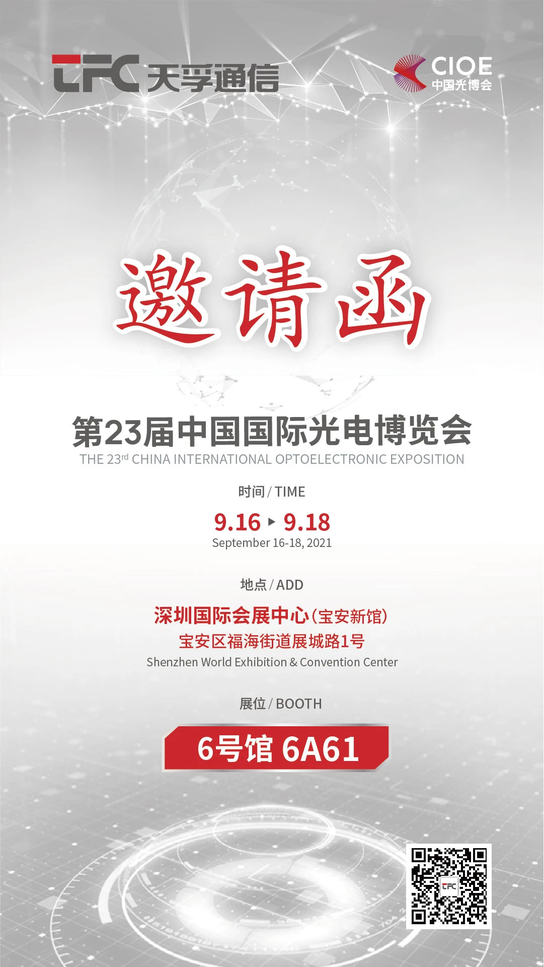 尊龙凯时(中国游)官方网站