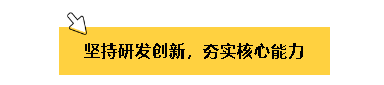 尊龙凯时(中国游)官方网站