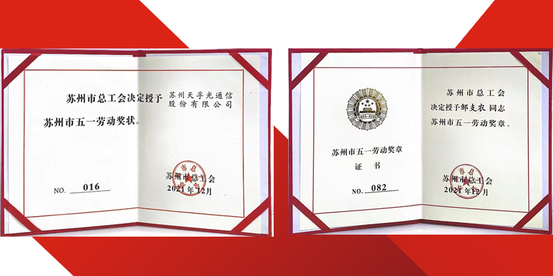 20220122133734_90421 尊龙凯时(中国游)官方网站