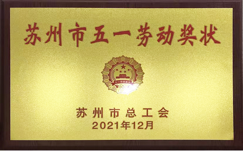 20220122133813_35177 尊龙凯时(中国游)官方网站