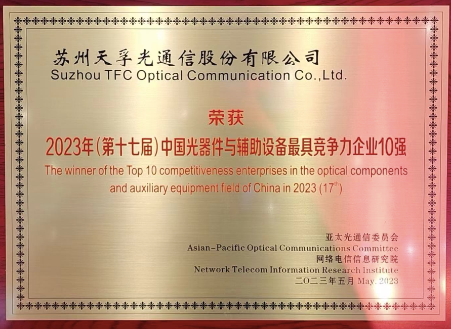 尊龙凯时(中国游)官方网站