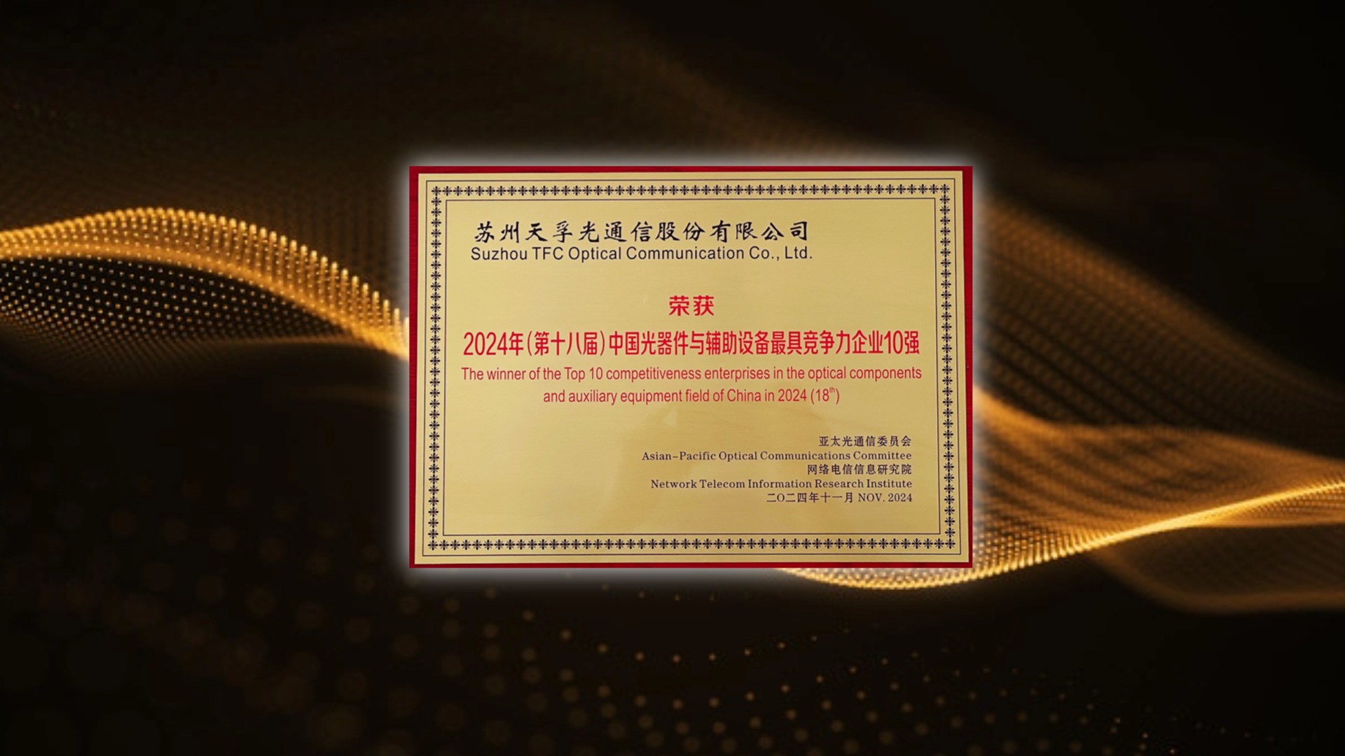 尊龙凯时(中国游)官方网站